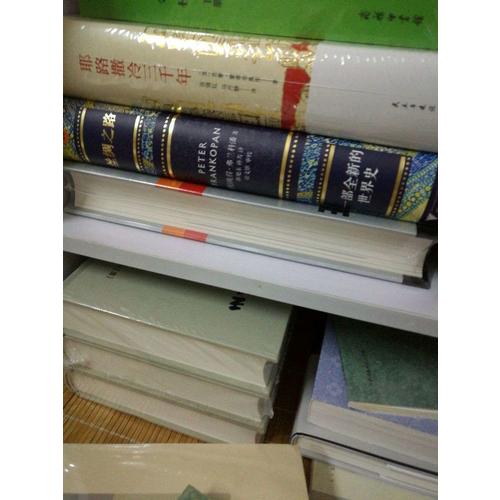 甲骨文叢書·德意志之魂