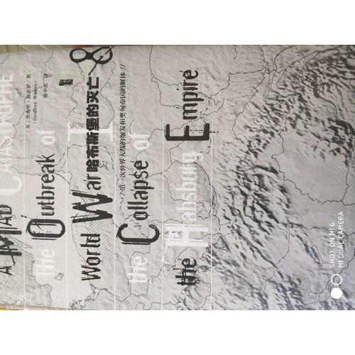 甲骨文叢書·五個人的戰爭：好萊塢與第二次世界大戰