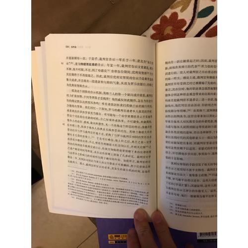 古代法