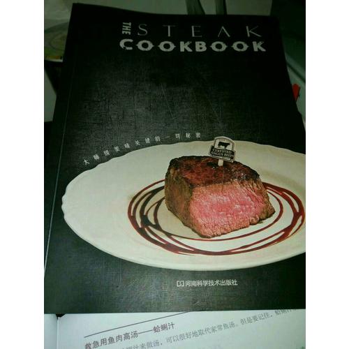 牛排烹飪?nèi)珪捍髱熂?jí)美味關(guān)鍵的一切秘密