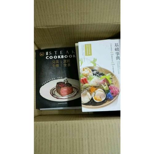 日本料理擺盤基礎事典