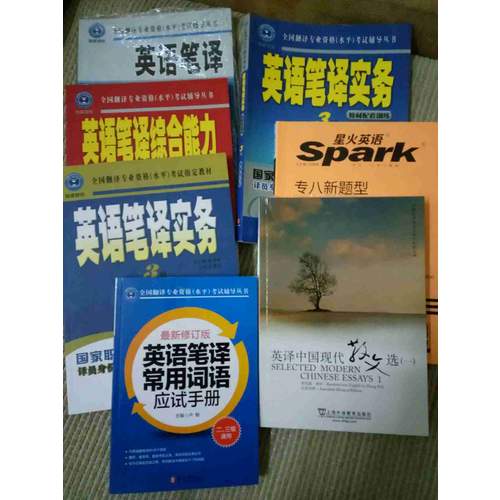 背好的范文英語專業八級考試精品范文100篇