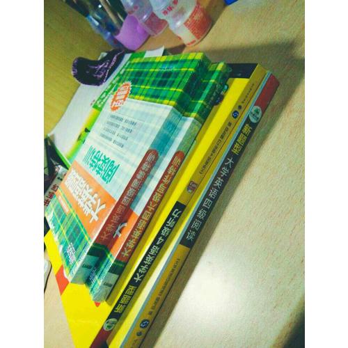 新東方 大學英語四級閱讀特訓