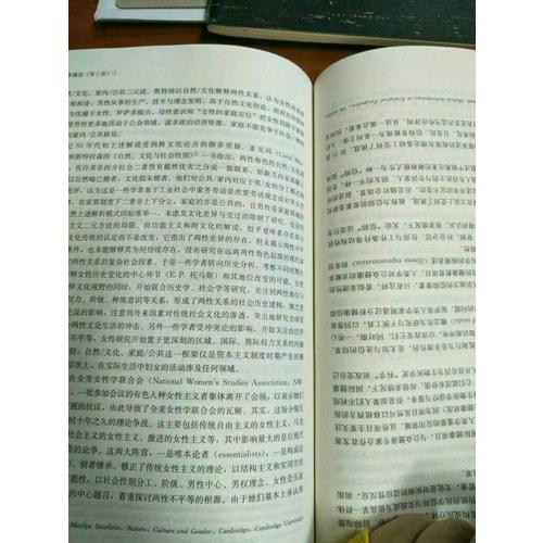 人類學通論（第三版）