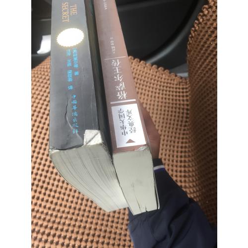格薩爾王傳:藏族英雄史詩
