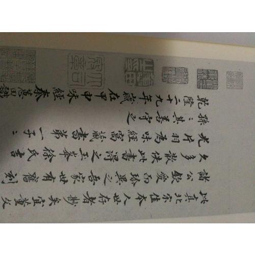 國(guó)學(xué)基本典籍叢刊：宋本周易