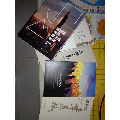 生命的尋路人：古老智慧對現代生命困境的回應