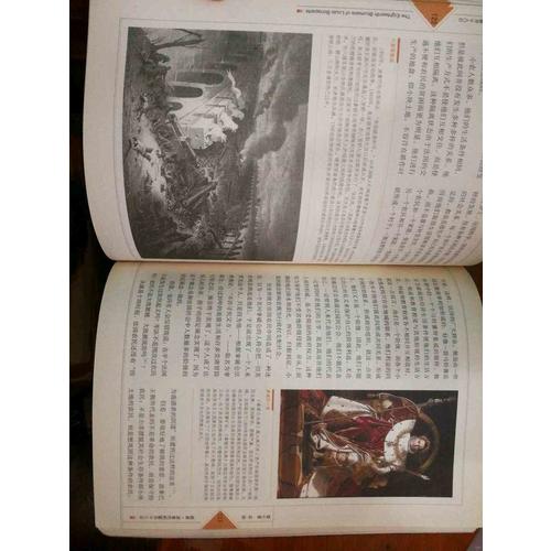 西方文明史手冊