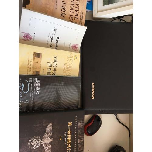 楊格非：晚清五十年