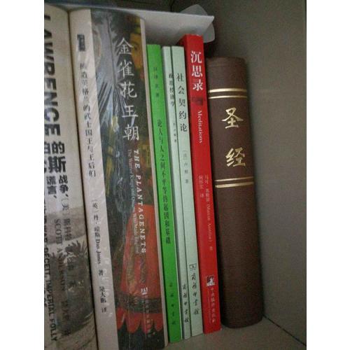 性與社會（精裝本）