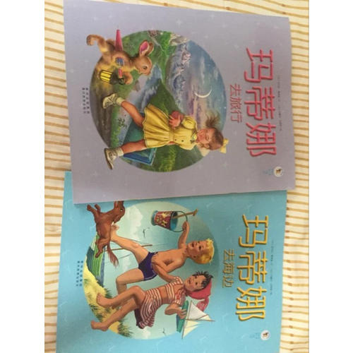 瑪?shù)倌裙适聲ㄈ掳妫? />
				
				這套書一共60本，厚厚一箱，太壯觀了。文字有點(diǎn)多，得稍微大點(diǎn)看。不過可以用來(lái)以后當(dāng)認(rèn)字書。書的內(nèi)容非常好。活動(dòng)買的。
				</p>
			</div>
			<div   id=