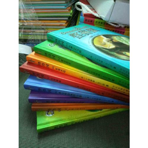 怪獸國（全8冊）