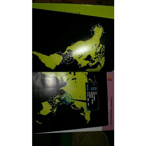荒野求生少年生存小說(shuō)系列（全9冊(cè)）