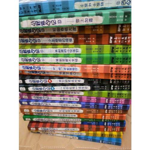 小屁孩日記（1-20）套裝