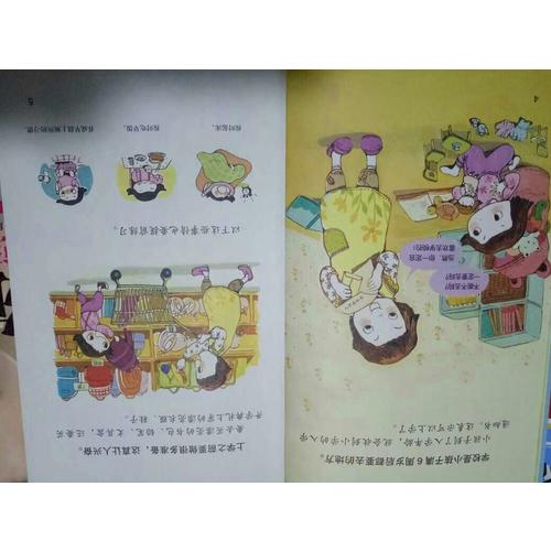 我長大了兒童社會認知啟蒙叢書（全7冊）