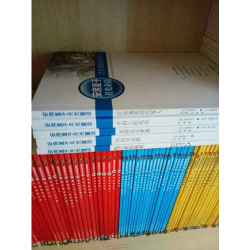 安房直子月光童話系列（全5冊）