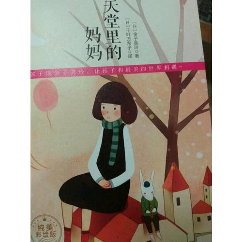 金子美玲童謠詩集（全三冊）