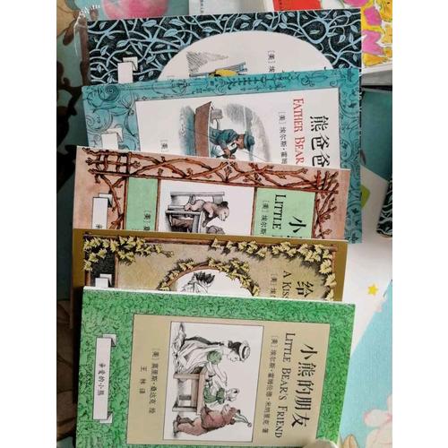 親愛的小熊（全5冊）