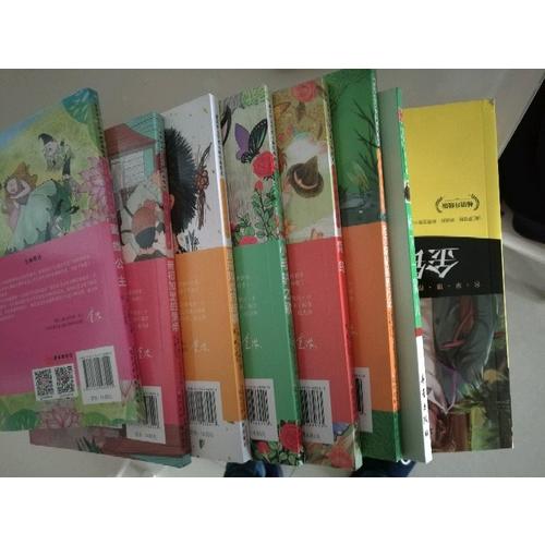 諾獎少年版（萌芽卷6冊）