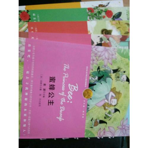 諾獎少年版（萌芽卷6冊）