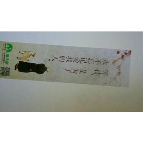 忠犬八公