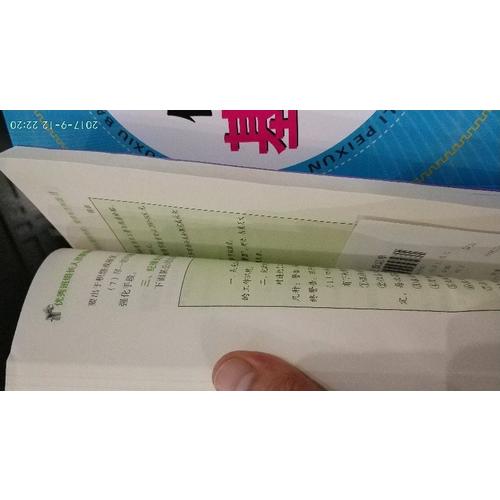班組長基礎管理培訓