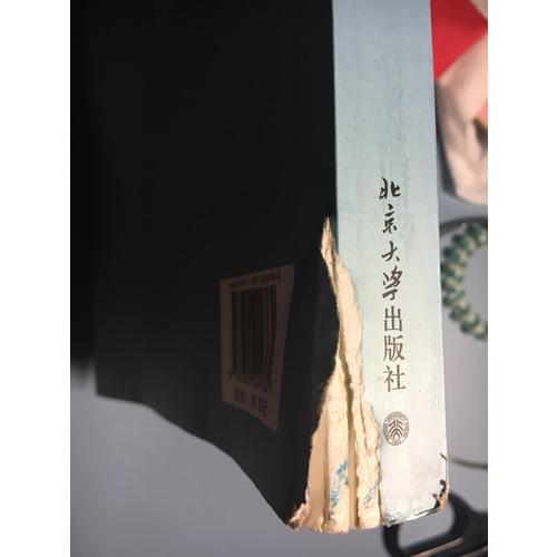 經濟法原理