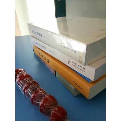 語法答問