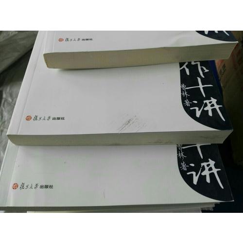 公文寫作中最常見的100個錯誤