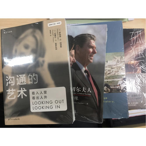 里根與撒切爾夫人：政治姻緣