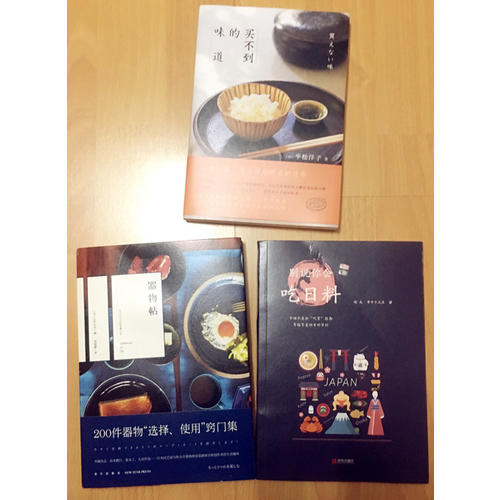 器物帖