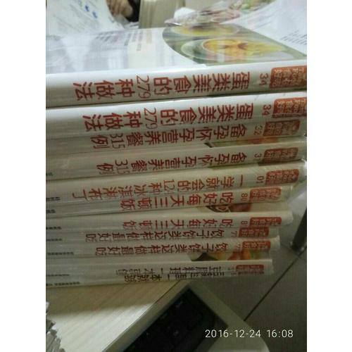 高血脂就要這樣吃