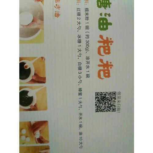 賀師傅中國菜: 家常湘菜