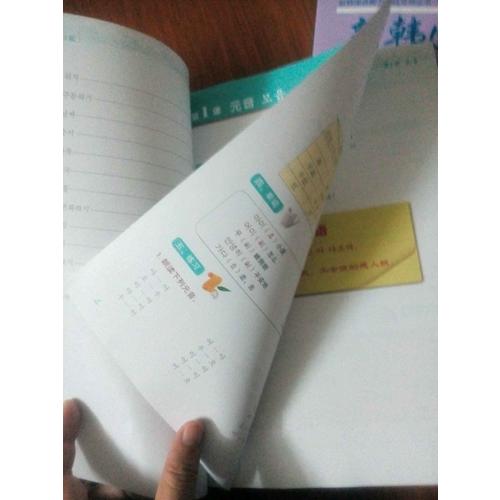 新韓國(guó)語(yǔ)能力考試語(yǔ)法大綱解析和實(shí)戰(zhàn)訓(xùn)練(中高級(jí))