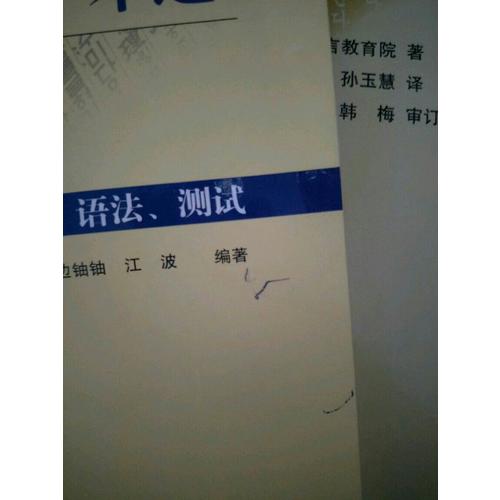 首爾大學韓國語2自學一本通(詞匯.語法.測試)