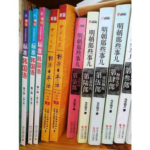 標(biāo)準(zhǔn)韓國語(第六版·1-3冊)