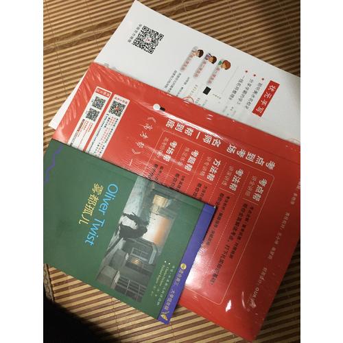 霧都孤兒(第6級)(書蟲.牛津英漢雙語讀物)