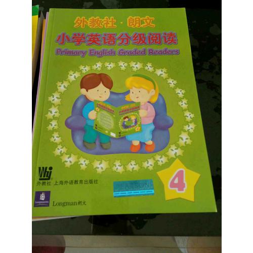 外教社·朗文小學英語分級閱讀4