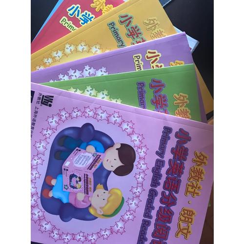 外教社·朗文小學英語分級閱讀4