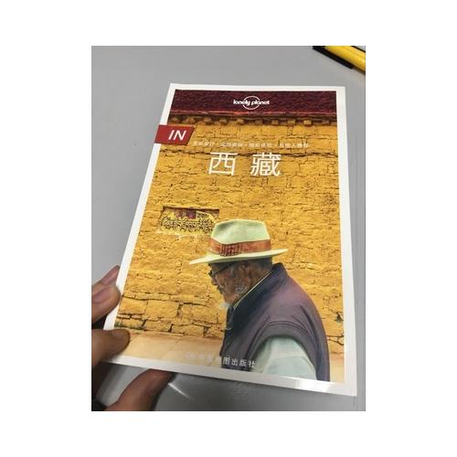 孤獨星球Lonely Planet旅行指南系列：西藏