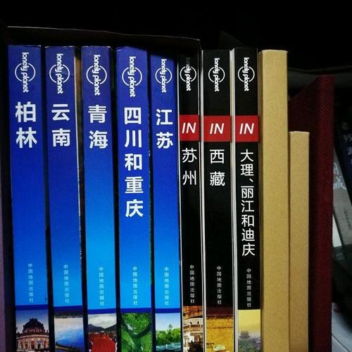 孤獨星球Lonely Planet旅行指南系列：西藏