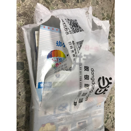 孤獨星球Lonely Planet中國旅行指南系列:青海