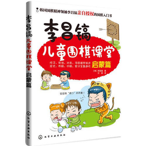 中國親子游
