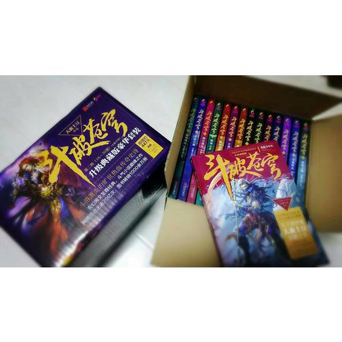 斗破蒼穹全集第二輯 （套裝16-30冊，升級典藏版）