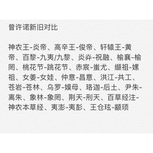 曾許諾套裝（全新修訂版）
