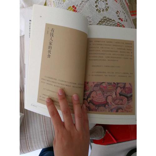 掌故001：靠譜的歷史八卦