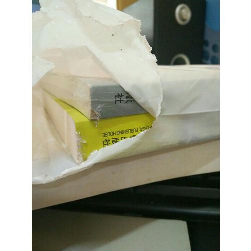 房產土地法律速查速用大全集