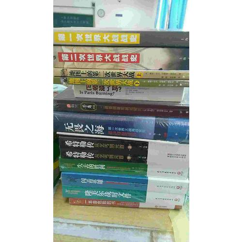 人民代表大會那些事