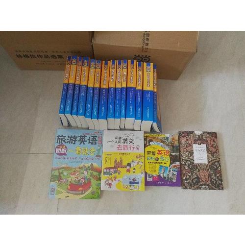 帶著英語輕松去旅行：彩圖實境旅游英語