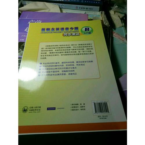 產前超聲診斷學（第2版）